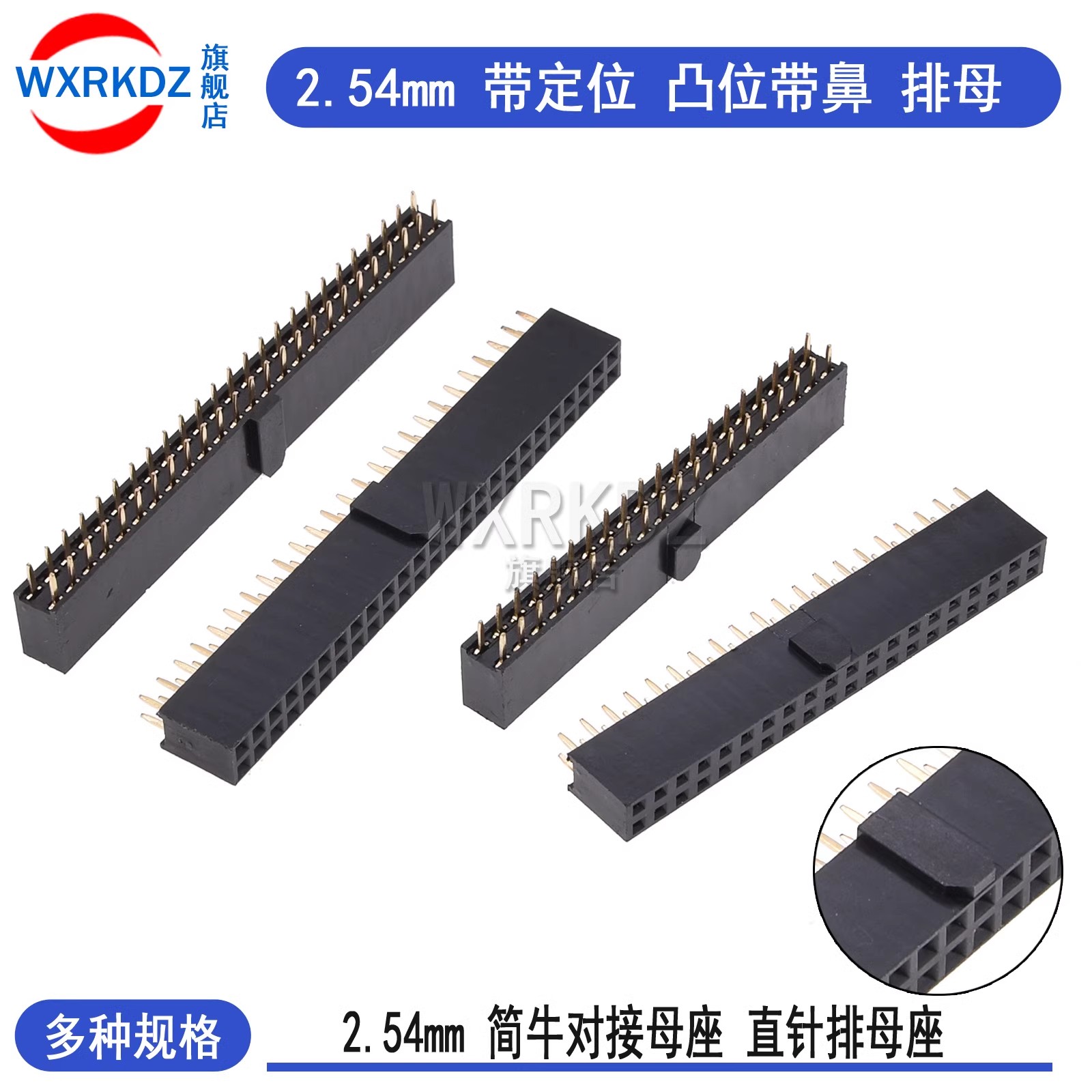 Dip Bar Parallel - 5pcs 2.54mm Pitch Female Header Strip