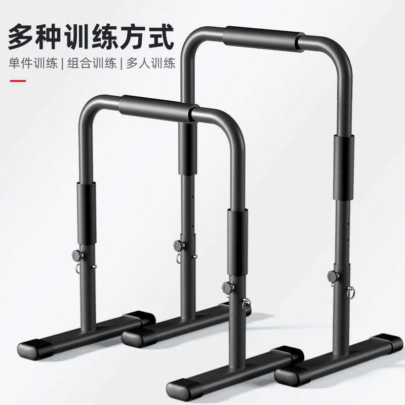 Household indoor split type ho - Dip Bar Parallel 评论和价格