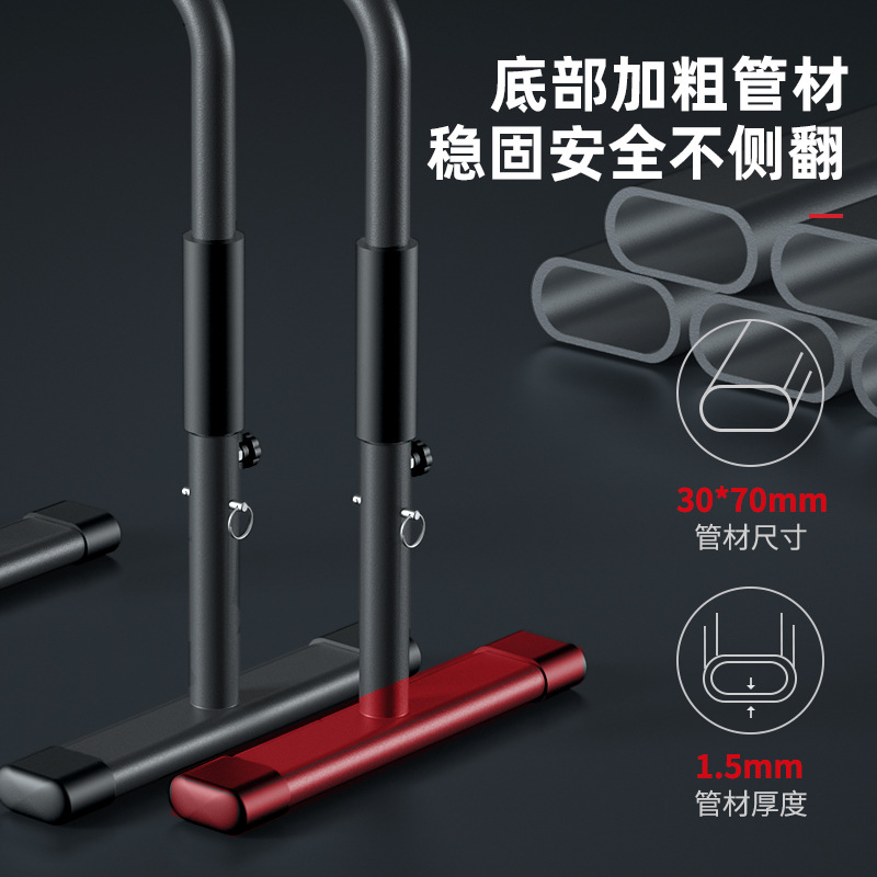 Household indoor split type ho - Dip Bar Parallel 评论和价格