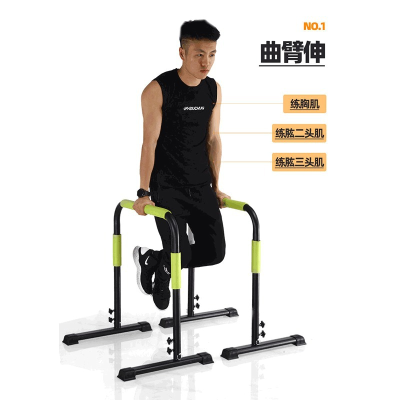 Home Gym Fitness Gymnastics Ad - Dip Bar Parallel 评论和价格