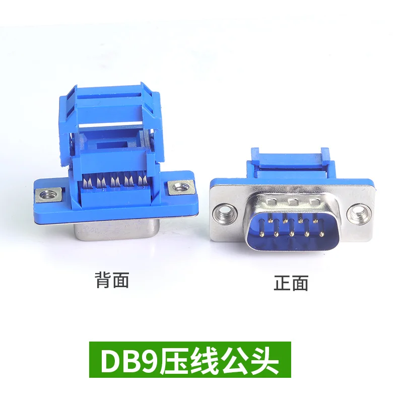 5pcs D-SUB IDC Connector 9 15  - Dip Bar Parallel 评论和价格