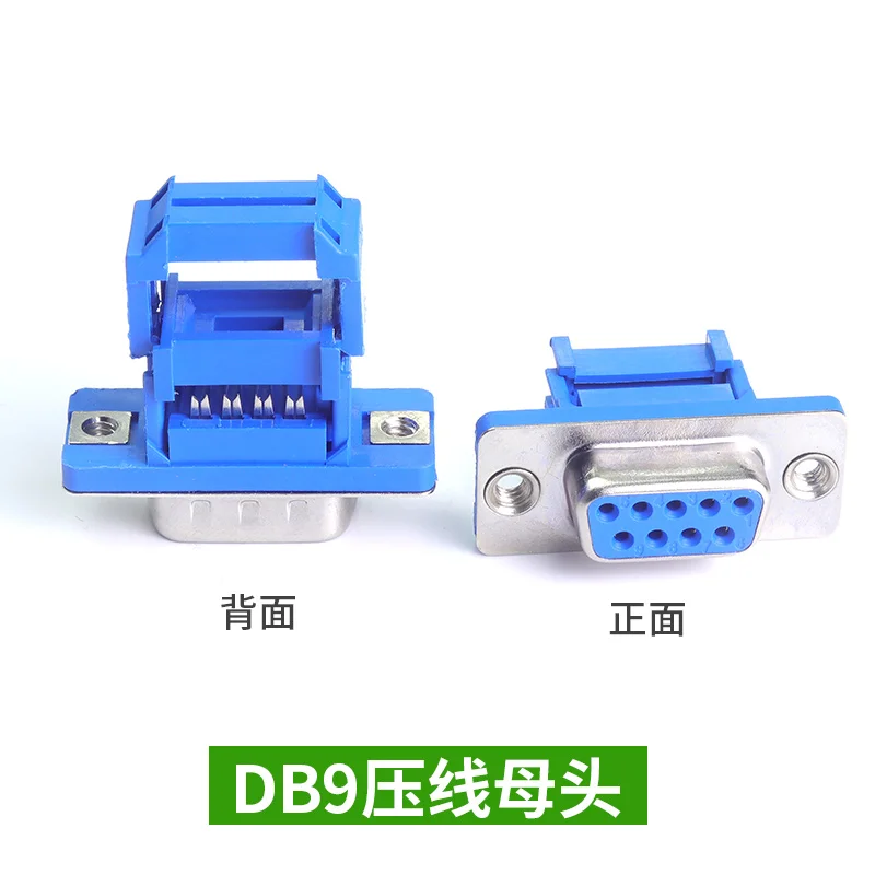 5pcs D-SUB IDC Connector 9 15  - Dip Bar Parallel 评论和价格