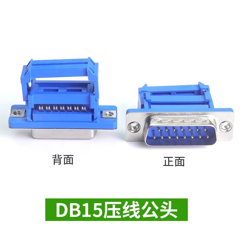 5pcs D-SUB IDC Connector 9 15  - Dip Bar Parallel 评论和价格