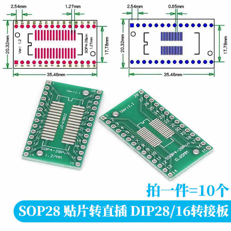 10-100PCS Javino PCB Board Kit - Dip Bar Parallel 评论和价格
