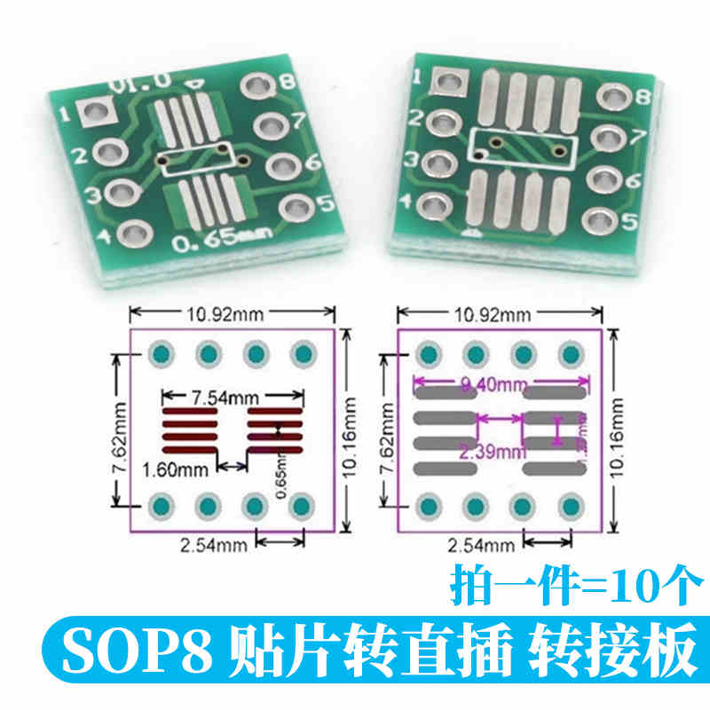 10-100PCS Javino PCB Board Kit - Dip Bar Parallel 评论和价格