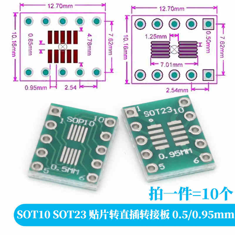 10-100PCS Javino PCB Board Kit - Dip Bar Parallel 评论和价格