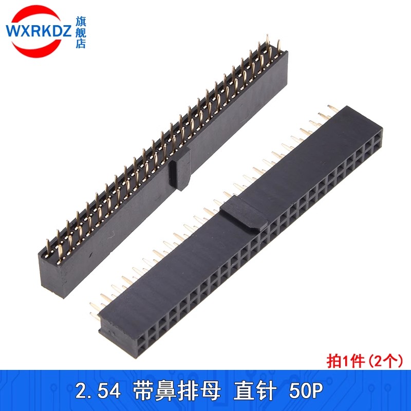 5pcs 2.54mm Pitch Female Heade - Dip Bar Parallel 评论和价格