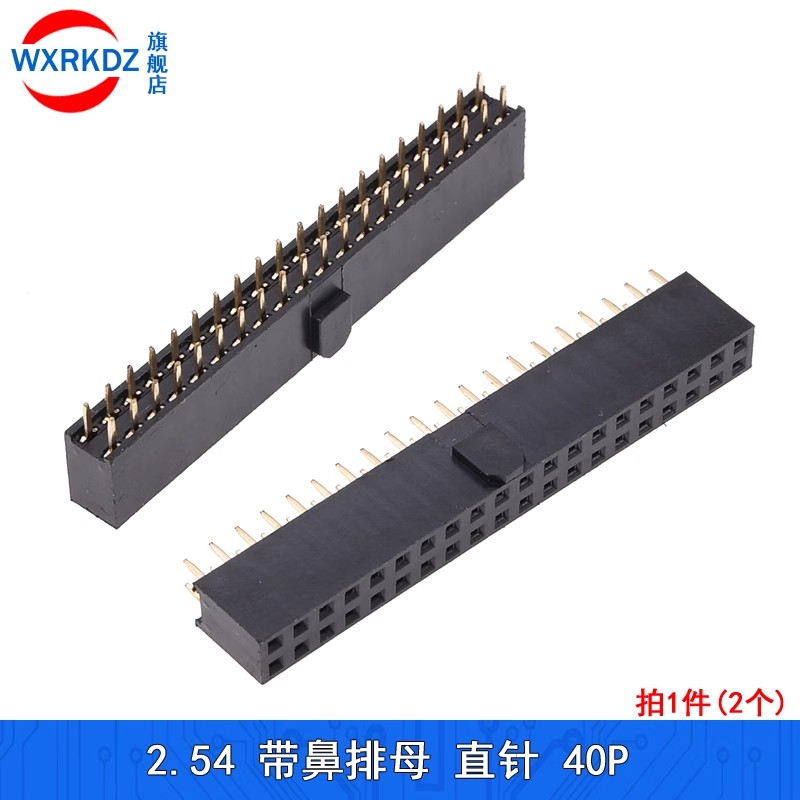 5pcs 2.54mm Pitch Female Heade - Dip Bar Parallel 评论和价格