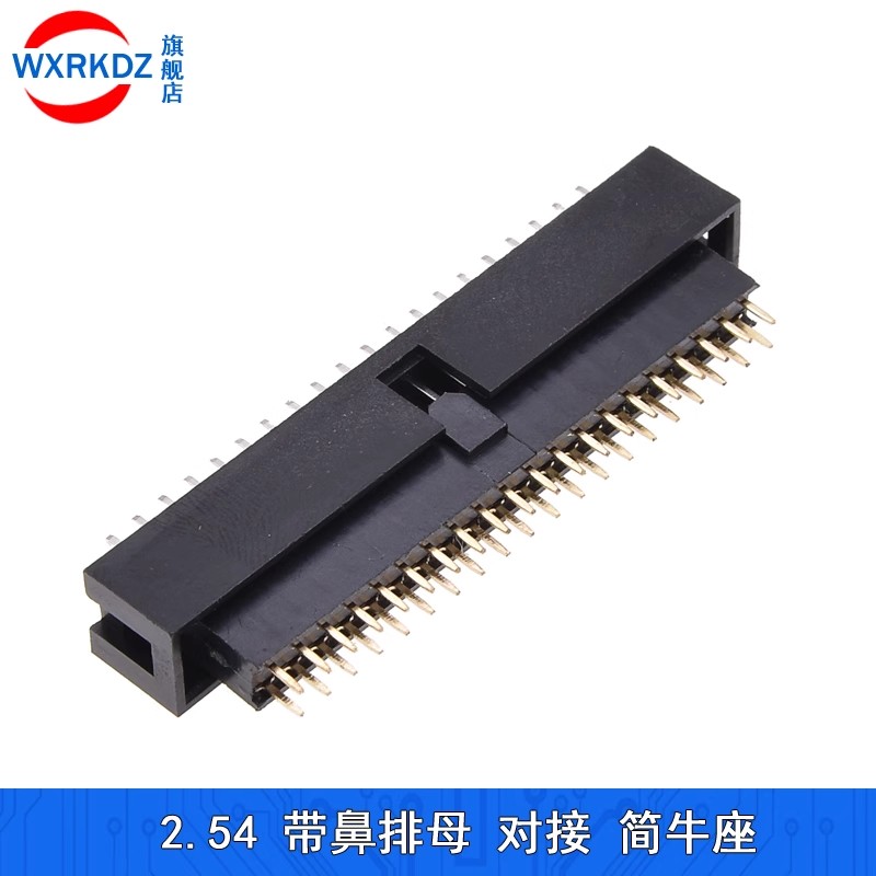 5pcs 2.54mm Pitch Female Heade - Dip Bar Parallel 评论和价格